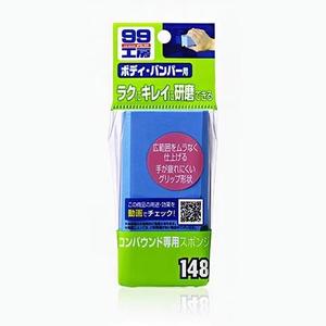 <b>Polishing</b> Sponge for Rubbing Compound - Product Image 1