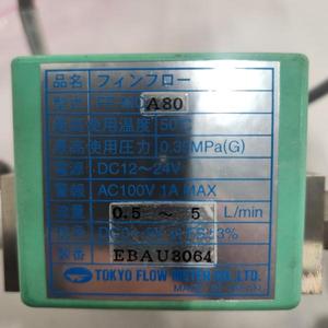Medidor de Flujo TOKYO FF-MOA80, Sensor de Flujo Másico - Equipo y Piezas de Semiconductores de Confianza con Legado Global - Product Image 2