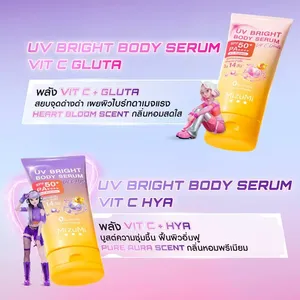 มิซูมิ ยูวี ไบรท์ บอดี้ เซรั่ม วิตามินซี ไฮยา บอดี้ โลชั่น เอสพีเอฟ50 พีเอ+++ ผลิตภัณฑ์จากประเทศไทย - Product Image 4