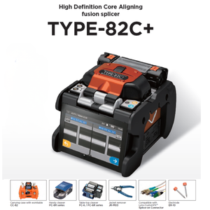 Soudeuse par fusion 82C de qualité supérieure, best-seller - Product Image 1