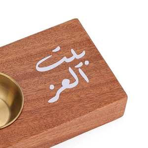 Quemador de incienso Bakhoor de madera con taza de latón, caligrafía árabe, soporte para incienso Oud, decoración islámica para el hogar con fragancia. - Product Image 4