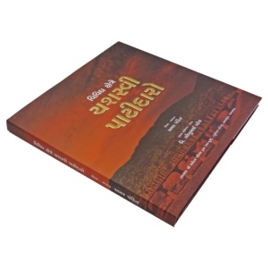 Superior Quality Customizable Hard Cover Book Printing Coated Paper CMYK Pantone Perfect Binding Offset Printing Foil Stamping - Product Image 1