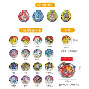 Pokémon Bouncy Monster Ball Cheeky Ball Paquete de 50 - Nuevas Pelotas de Juguete Coreanas - Product Image 3