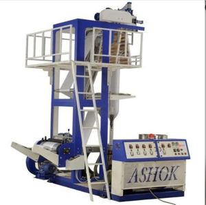 Usine de production de film soufflé à double vis par extrusion de 20 pouces d'Ashok Industries avec une tension de 380 V et une production de 30-40 kg/h - Product Image 1