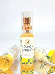 สมุนไพรนวดเพื่อบรรเทาอาการปวดเข่าและปวดเข่าขนาด20มล. ใช้น้ำมันดูแลส่วนบุคคลโดยผู้จำหน่ายประเทศไทย - Product Image 5