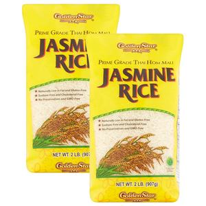 Riz au jasmin aromatique cassé du Vietnam non OGM pas cher prix marque privée bonne qualité + 84765149122 - Product Image 4