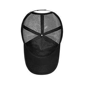 หมวกเบสบอลแบบตาข่ายปรับได้ สไตล์ Trucker สำหรับผู้ชายและผู้หญิง ขายส่ง OEM - Product Image 5