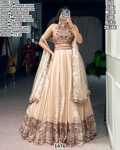 Lehenga blanc Elan Royale - Product Image 2
