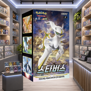 [S9] Jeu de cartes à collectionner coréen Brilliant Stars - Boîte de boosters - Product Image 1