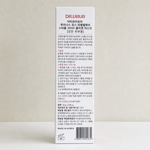 Masque Facial Coréen Fonctionnel au Collagène 3000 Spicule 70g Dakteoyuayua Skin Care Dakteoyuayua Rumineoseu Yuseu Pielelei - Product Image 5