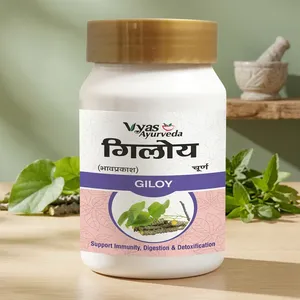 Extracto de Planta Herbal de Giloy Churna 100% Puro de Próxima Generación - Suplemento de Grado Alimenticio para la Inmunidad y el Bienestar Diario - Product Image 5