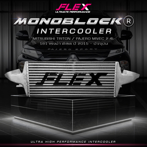 En negrita Intercooler MONOBLOCK FLEX para MITSUBISHI TRITON / PAJERO MIVEC 2.4L 181HP Diesel año 2015-presente - Product Image 2