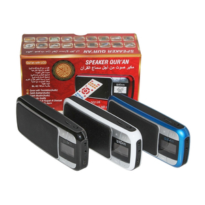 Haut-parleur Coranique QARI avec écran LCD numérique, télécommande, 30 voix, batterie rechargeable 2000-3000mAh pour commande vocale 10-30W - Product Image 1