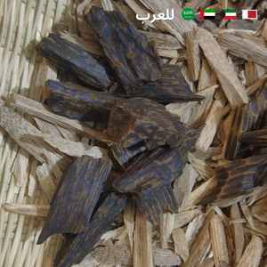Copeaux de bois d'oud de luxe à haute teneur en résine, longue durée, pour brûleur d'encens pur, fabriqués au Vietnam pour l'utilisation aromatique de l'agarwood, toutes saisons - Product Image 6