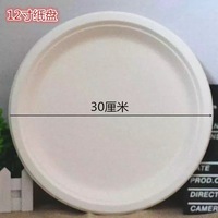 Ensemble de 200 assiettes et bols jetables écologiques, biodégradables et compostables en bagasse et pulpe, ronds, modernes et luxueux pour mariage