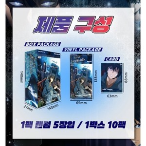 Boîte de boosters de cartes à collectionner Solo Leveling, 24 types, édition parallèle Mapniverse - Product Image 3