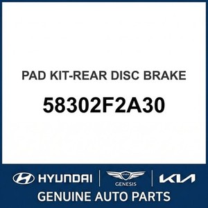 จานเบรกใหม่สำหรับรถยนต์เอลันตร้า รุ่น 58302F2A30 - Product Image 1