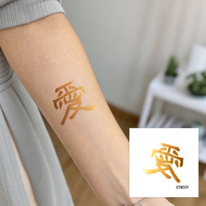 Directo de fábrica oro plata Flash metálico tatuaje temporal pegatina lámina Sexy impermeable cuerpo arte Festival boda fiesta tatuaje - Product Image 4