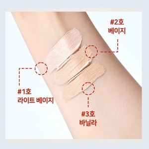 Produits de maquillage coréens K-Beauty Aentuyu DD Concealer 1 unité N°1 Beige clair Fabriqué en Corée couvrance totale - Product Image 6