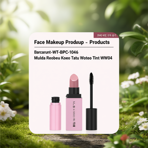 Producto de Maquillaje Facial WT-BPC-1046 Mulda Reobeu Koeo Tatu Woteo Tint WW04 - Product Image 3