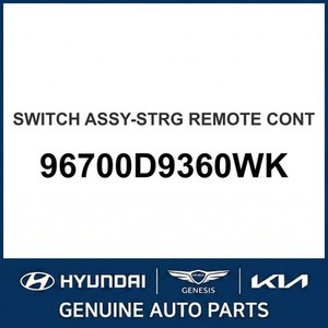 Nouveaux interrupteurs et commandes Sportage 96700D9360WK - Product Image 1