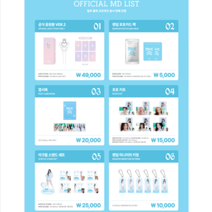 Concierto de Fans de IVE 2026 [DIVE IVE] Libro Electrónico Oficial BW-02 (CD) Materiales de Papel y Plástico Idioma Coreano Para Todas las Edades - Product Image 2