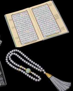 Coran sacré avec tasbih dans un coffret cadeau, couverture grise, calligraphie dorée, design arabe, présentation élégante pour les cadeaux du Ramadan et de l'Aïd - Product Image 4