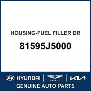 Stinger Nouvelles pièces et accessoires pour voitures et camions 81595J5000 - Product Image 1