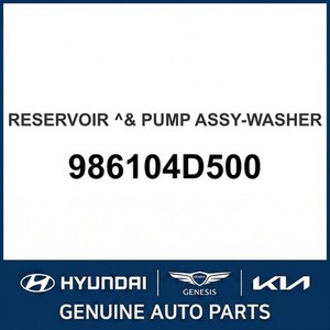 Nouvelles pompes de lavage, réservoirs et buses Carnival 986104D500 - Product Image 1