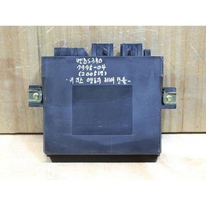 ECUs et modules informatiques d'occasion de classe S A2305451232 - Product Image 3