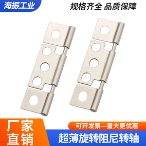 Charnière d'écran ultra-mince à petit diamètre avec amortissement, support de rotation pour caméra - Product Image 5