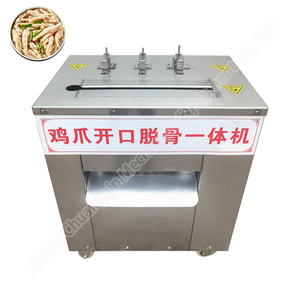 Boneless Chicken Feet Opener Chicken Meat Processing Machine Chicken Feet Processing Line - Product Image 4