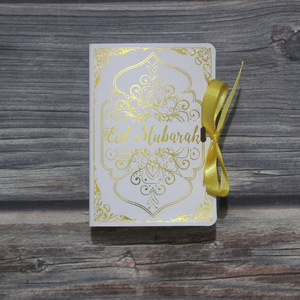 Scatola di caramelle Mubarak EID musulmano islamico Ramadan Kareem Gift Bag Box Iftar party felice Al-Adha amico regalo di famiglia - Product Image 4