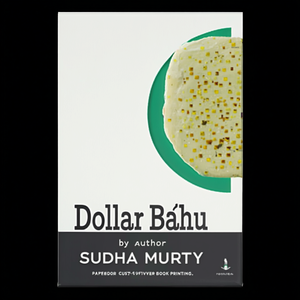 Dollar Bahu par l'auteur Sudha Murthy, impression de livre broché personnalisé à couverture souple - Product Image 2