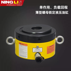 Cilindro Hidráulico de Acción Simple CLP con Tuerca Autoblocante, Gato Hidráulico Delgado, Componente Industrial, Cilindro Autoblocante Separado - Product Image 4