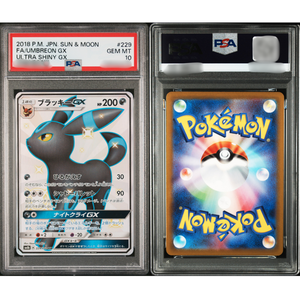 Carte Pokémon japonaise authentique originale de haute valeur, rare, de collection, utilisée, grade UMBREON GX ULTRA SHINY SPECIAL ART. - Product Image 2