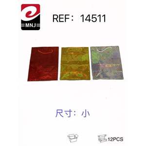 Bolsa de Regalo Pequeña para Recuerdos de Fiesta - Product Image 1