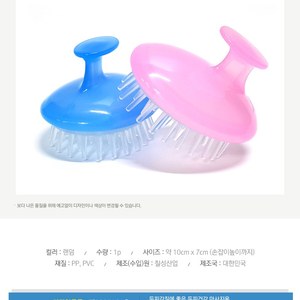 Brosse de massage coréenne pour le cuir chevelu, brosse de douche pour la santé du cuir chevelu, outil de massage du cuir chevelu - Product Image 3