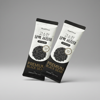 [BEISU] Haricots noirs doux et croustillants pour garniture de céréales et haricots noirs naturels riches en fibres, durables et de qualité professionnelle