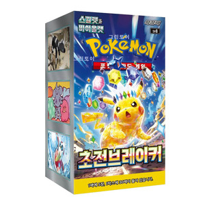 โปเกมอน ซุปเปอร์ อิเล็กทริก เบรกเกอร์ คอลเลคเตอร์ เอดิชั่น บูสเตอร์ บ็อกซ์การ์ดเกมอนิเมะเกาหลี พิมพ์สีเต็มรูปแบบ ของขวัญสำหรับครอบครัว - Product Image 1