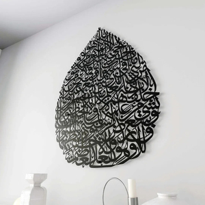Decoración de Pared Moderna y Ligera de Acero Inoxidable con Patrón Escénico, Arte Colgante Hecho a Mano con Corte Láser para Decoración del Hogar - Product Image 2