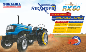Tractor de Ruedas Sonalika Sikander RX 50 de 52 HP y Tracción en 2 Ruedas, de Alta Resistencia y Gran Productividad para Tareas Agrícolas y Comerciales Exigentes - Product Image 5