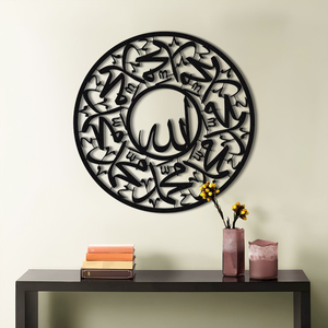 Décoration murale en métal Allah Muhammad, calligraphie arabe islamique, décoration de maison musulmane, inspirée du Coran, décoration murale religieuse, cadeau de l'Aïd - Product Image 2