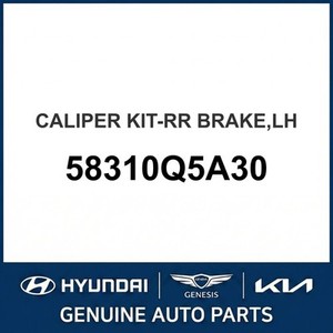 Nouveaux étriers et supports Seltos 58310Q5A30 - Product Image 1