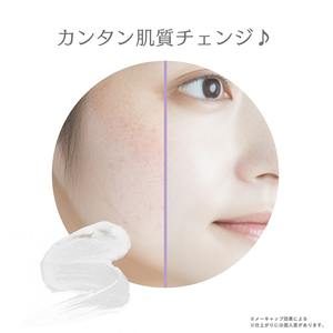Base de maquillage hydratante Japan Skin Veil Primer, effet estompeur de pores, effet barrière, fini soyeux et lisse, longue tenue - Product Image 2