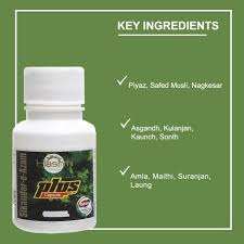 Capsules Hashmi Sikander-E-Azam Plus pour la vitalité et la performance masculine, à base de plantes naturelles pures et de plantes à action prolongée - Product Image 3