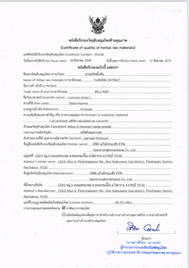 Moq 5 mT ผงสกัดจากขมิ้นเกรดคุณภาพสูง80% ขมิ้นชันป่าปลูกธรรมชาติบรรจุภัณฑ์ kmp สารสกัดจากสมุนไพรประเทศไทย - Product Image 4