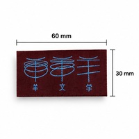 Étiquettes de marque brodées tissées sur mesure, étiquettes à coudre pour vêtements, articles vestimentaires et sacs