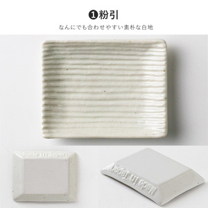 Shinogi Square <b>Ceramic</b> Japandi Small <b>Plate</b> - Product Image 2