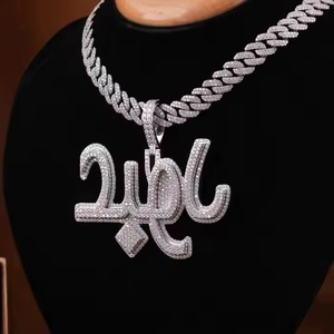 Elegante colgante con letra árabe, joyería plateada con moissanita y cristal, estilo hip hop, diseño unisex. - Product Image 2